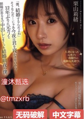 国产精品国产三级国产普通话蜜臀-最近手机完整版在线...